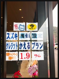 『かえるプラン』3月末で終了！